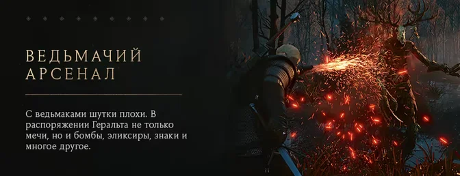 Аренда и прокат The Witcher 3: Wild Hunt — Remastered для PlayStation 4 и PlayStation 5 Аренда и прокат The Witcher 3: Wild Hunt — Remastered для PlayStation 4 и PlayStation 5