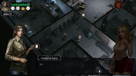 Аренда и прокат Delivery from the Pain для PS5
