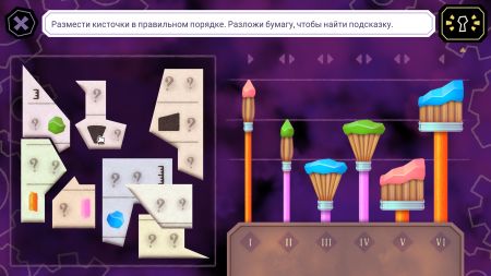 Аренда и прокат Tangle Tower для PS5