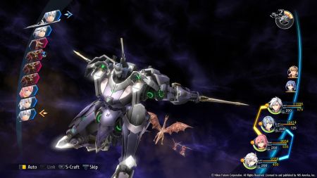 Аренда и прокат The Legend of Heroes: Trails of Cold Steel IV для PS5