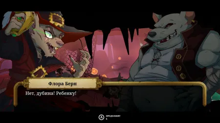 Аренда и прокат Curse of the Sea Rats для PS4 для PS5 Хит 694