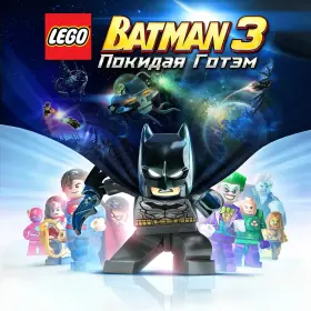 LEGO Batman 3: Beyond Gotham (Все DLC)