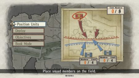 Аренда и прокат Valkyria Chronicles для PS5