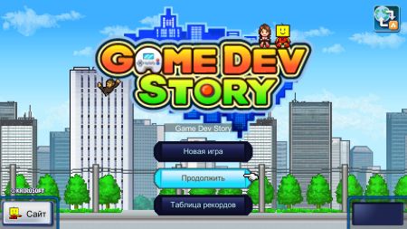 Аренда и прокат GAME DEV STORY для PS5