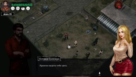 Аренда и прокат Delivery from the Pain для PS5