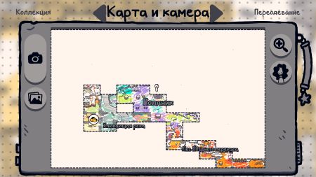 Аренда и прокат Chicory: A Colorful Tale для PS5
