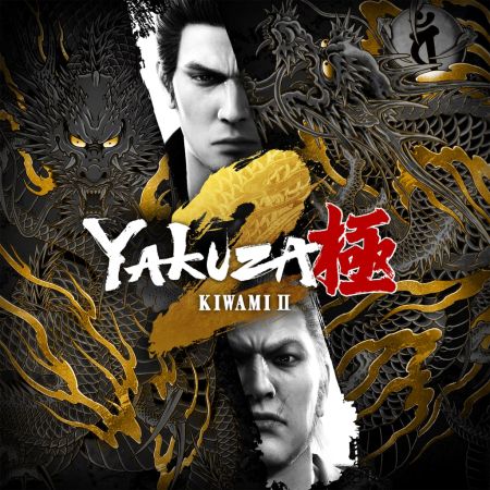 Yakuza Kiwami 2 для PS4 и PS5
