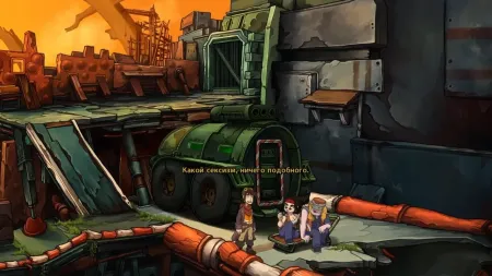 Аренда и прокат Goodbye Deponia для PS4 для PS5 Хит 694
