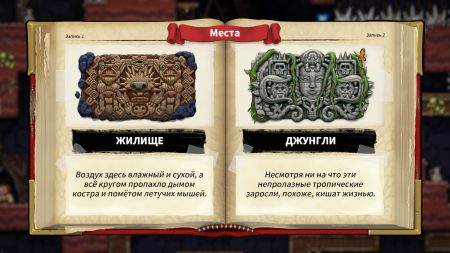 Аренда и прокат Spelunky 2 для PS5
