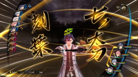 Аренда и прокат The Legend of Heroes: Trails of Cold Steel III для PS5