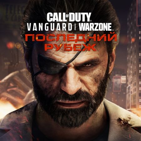 Аренда и прокат Call of Duty®: Vanguard для PS5
