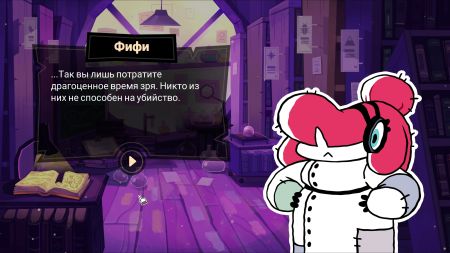 Аренда и прокат Tangle Tower для PS5