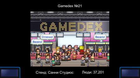 Аренда и прокат GAME DEV STORY для PS5