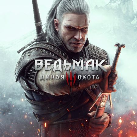 Аренда и прокат Ведьмак 3: Дикая Охота для PS5