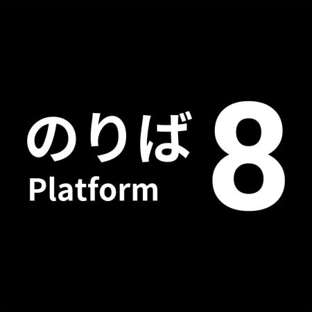 Аренда и прокат Platform 8 для PS5