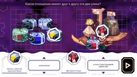 Аренда и прокат Tangle Tower для PS5