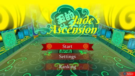 Аренда и прокат Jade's Ascension для PS5