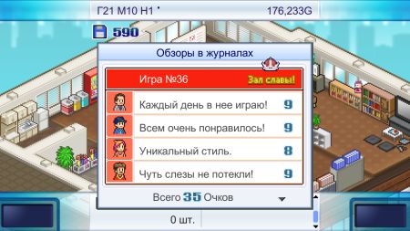 Аренда и прокат GAME DEV STORY для PS5
