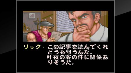 Аренда и прокат Arcade Archives 64th Street для PS5