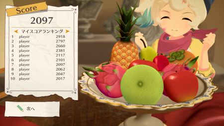 Аренда и прокат Fruit Mountain для PS5
