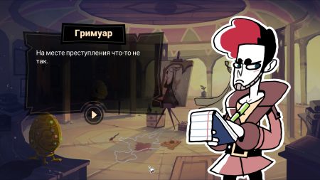 Аренда и прокат Tangle Tower для PS5