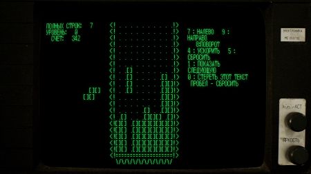 Аренда и прокат Tetris® Forever для PS5