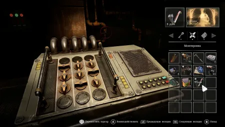 Аренда и прокат Tormented Souls 2 для PS5 Новинка