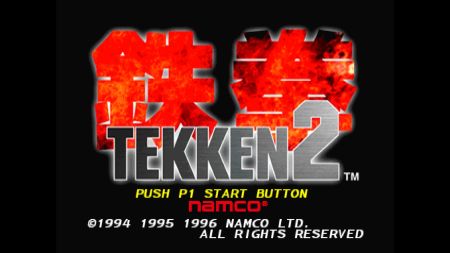 Аренда и прокат TEKKEN2 для PS5