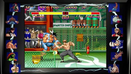 Аренда и прокат Street Fighter 30th Anniversary Collection для PS5