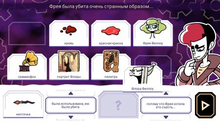 Аренда и прокат Tangle Tower для PS5