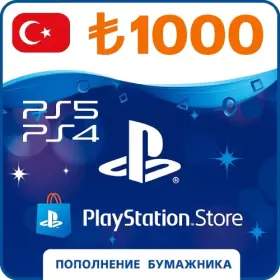 PSN Turkey 1000 лир (Код Пополнения)